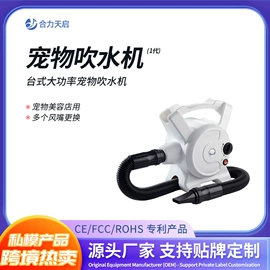 狗狗清洁;猫猫清洁;宠物智能喂养