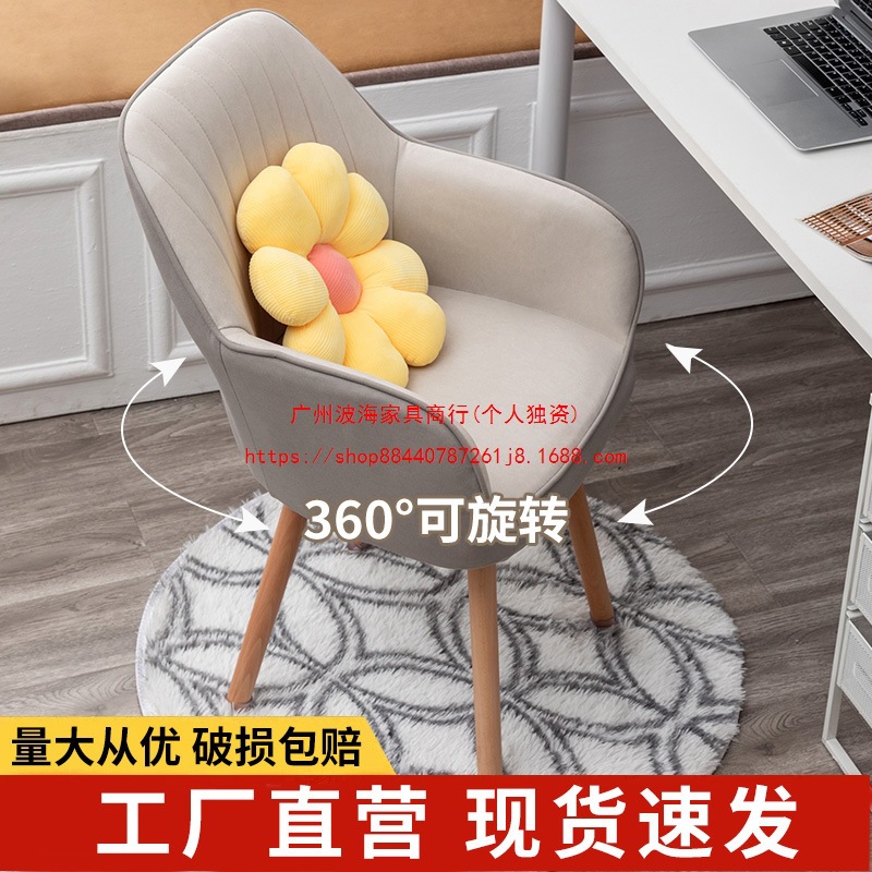 Computer Chair Home Comfortable Sedentary Office Stool Backrest Dressing Bedroom Dormitory College Student Study Desk Chair