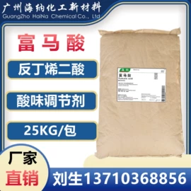 洗涤剂;乳化剂;聚酯树脂