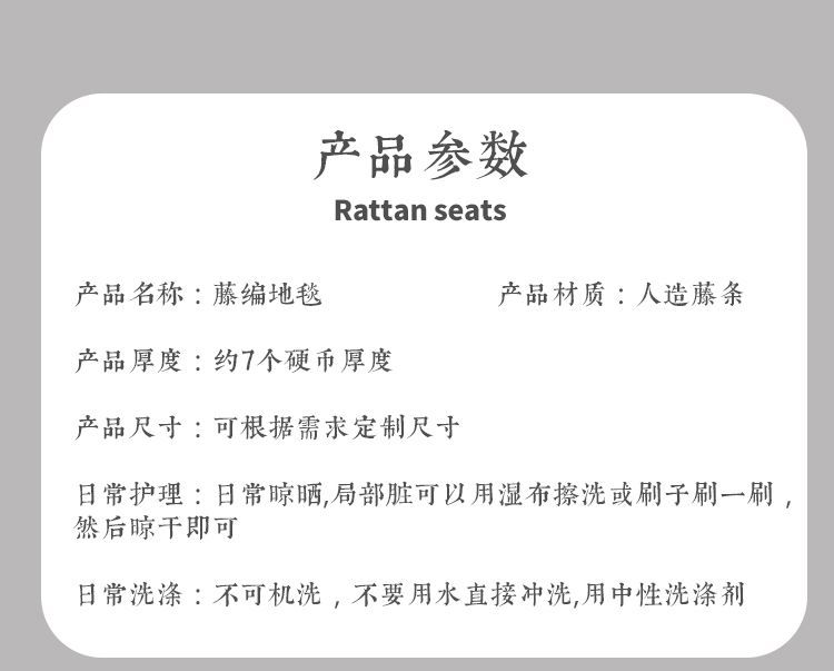 Summer Japanese-Style Cooling Mat for Bay Window, Balcony, Tatami, Straw Mat, Tea Table, Bedside Carpet, Simple Modern Children's Crawling Mat