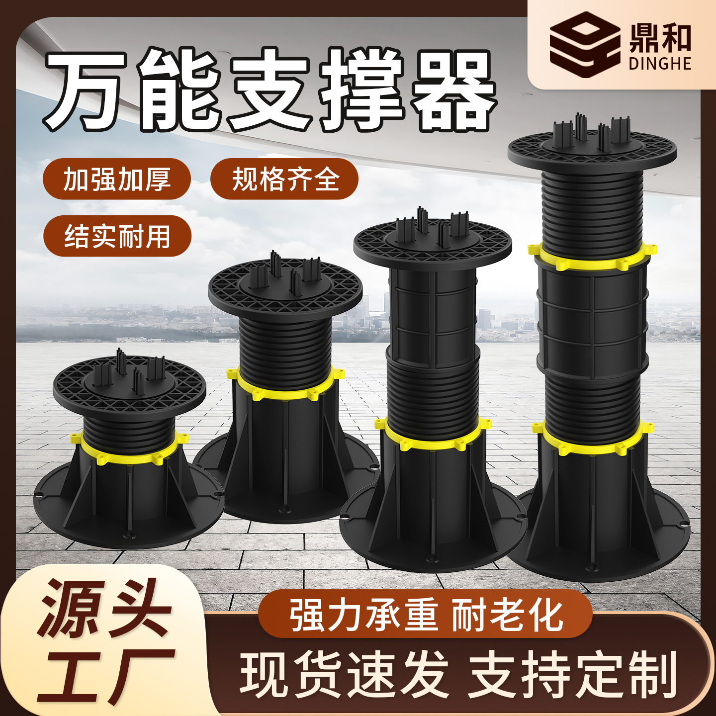 Waterscape piedra soporte universal fuente soporte ajustable base ingeniería Plástico Especial piso de madera quilla