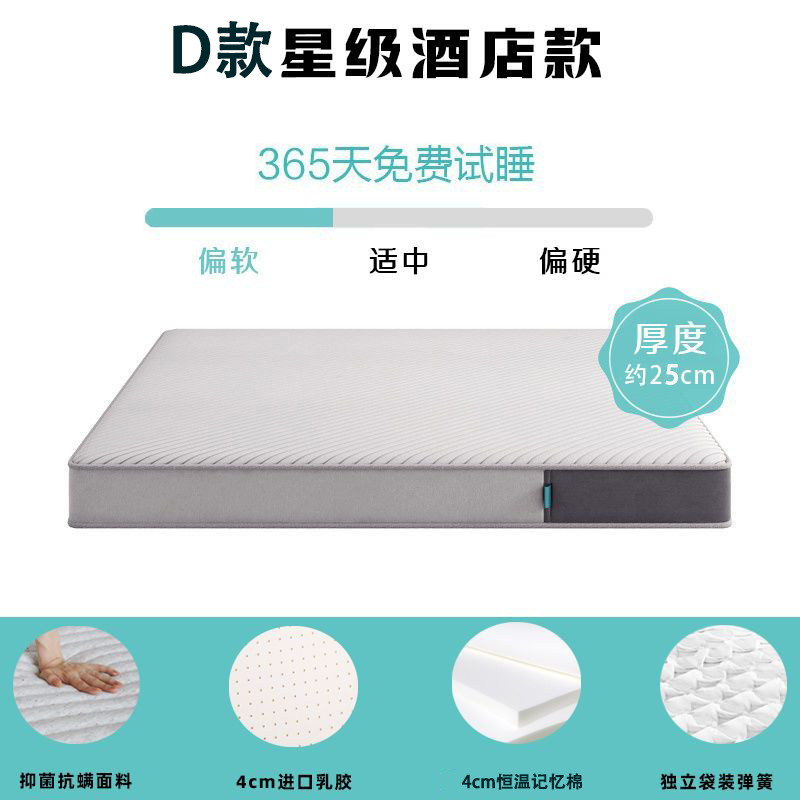 윤루수면감각 [D], 366 일 수면재판 지원