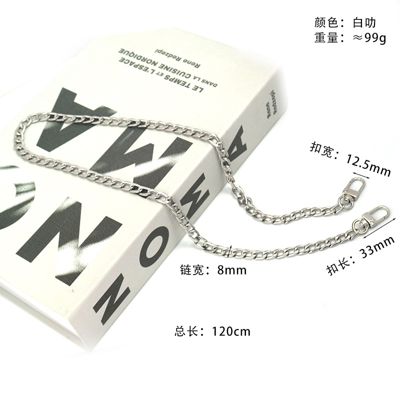 120cm white lat color flat bag chain door buckle