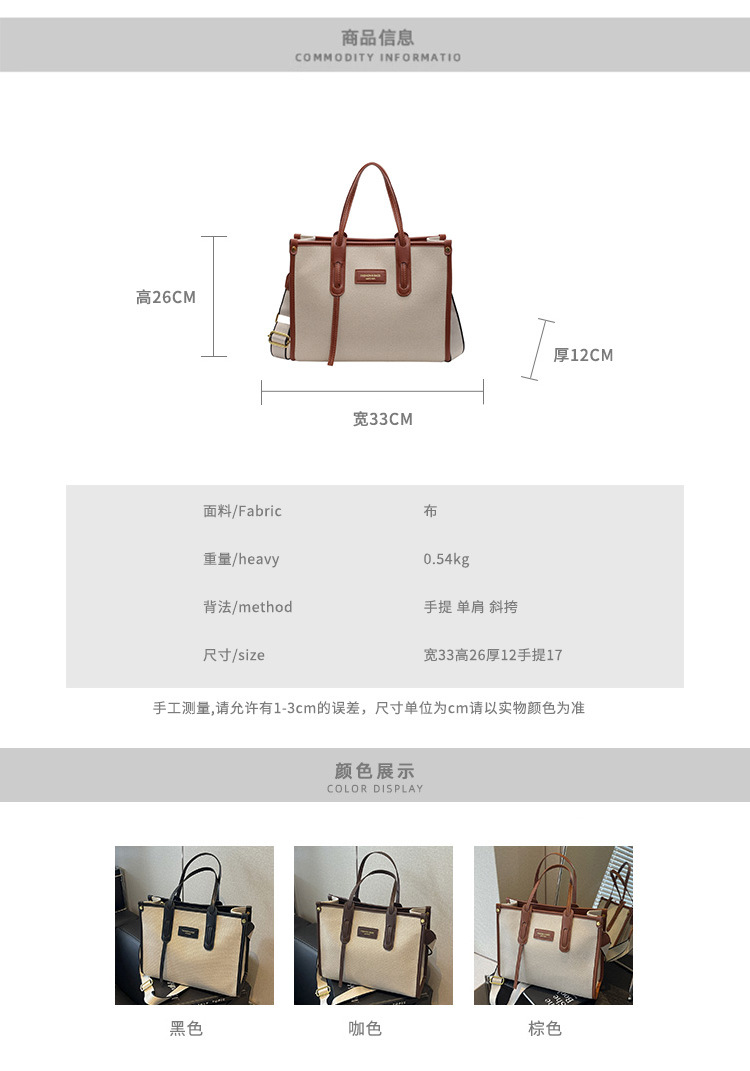 A new 2024 popular and versatile crossbody bag for women's commuting, a stylish tote bag undefined