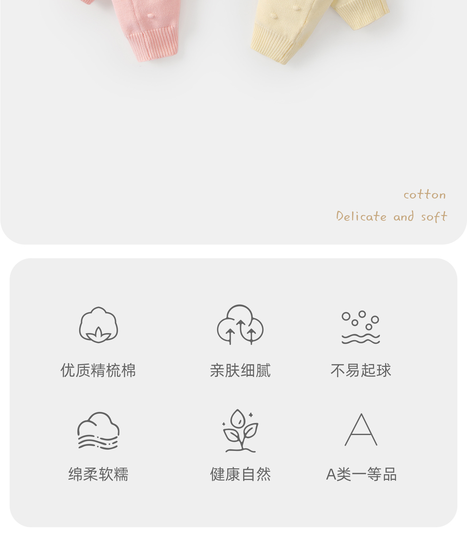 Details---Apricot_02