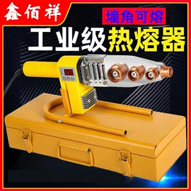 塑焊机;呆扳手;活扳手