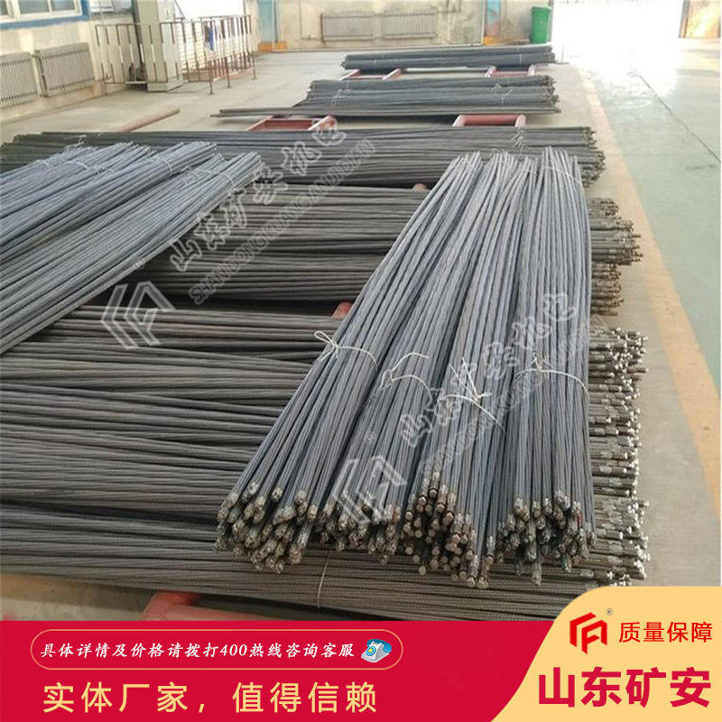 规格多种矿用锚索 支护效果好材质优良矿用锚索