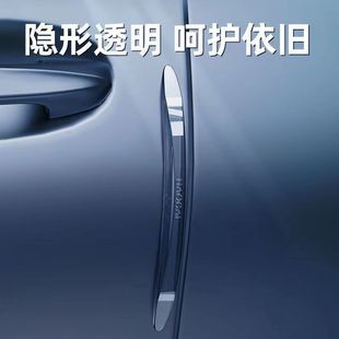 Invisible Door Anti-Collision Strips, Car Supplies, Rearview Mirror Collision Protection Stickers, New Car Anti-Scratch and Anti-Scratch Artifacts