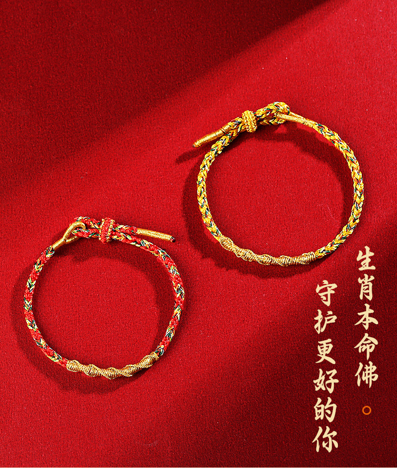 Wholesale of 2025 new red rope bracelet, colorful rope, hand-woven Snake Running rope, Dragon and Rare rope jewelry pic 22