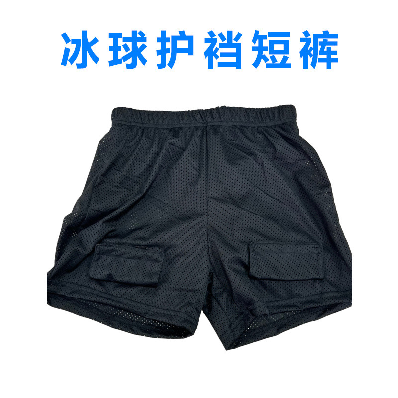 Roller Skating Hockey Crotch Protection Shorts, Lower Body Shell, Sanda Fighting Sports Crotch Protection Jockstrap Pants