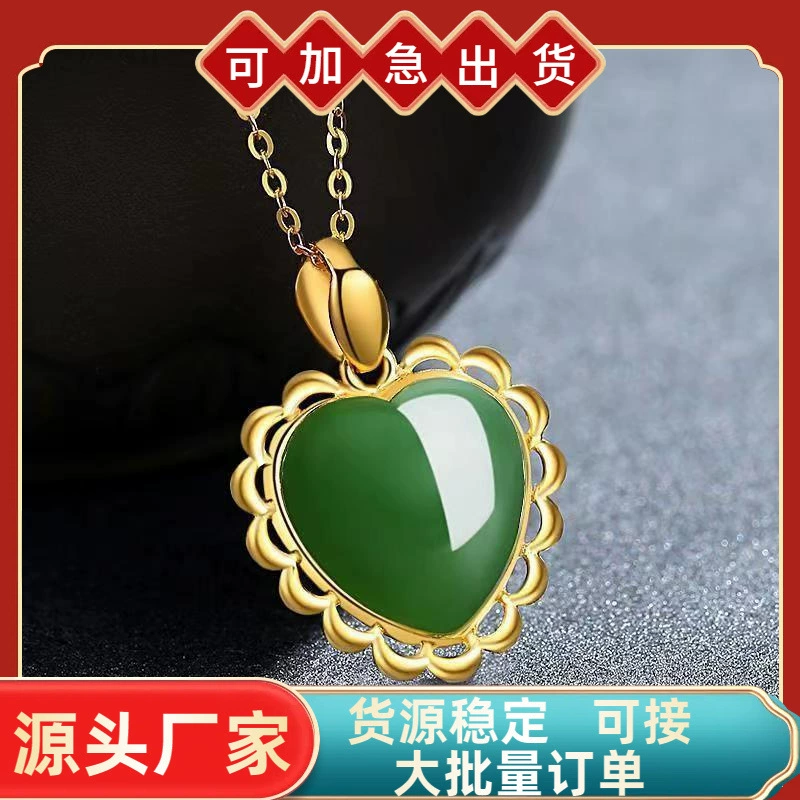 Подлинный инкрустированный халцедон Любви Подвеска Женская имитация Хетиан Нефритовый Турмалин Ожерелье