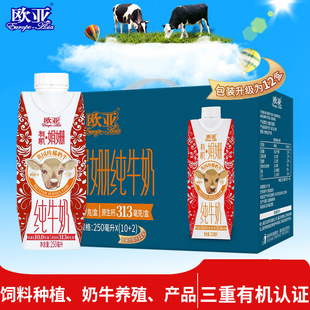 Europe-Asia/�W���ꊙ�ЙC��ţ��250g*12�РI�B�ͶY����Ʒ