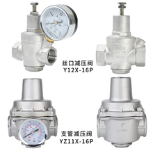 �p���y�ԁ�ˮ���P䓿��{ʽ���÷����y��ˮ��ˮ��ˮ�ܵ��a���yDN20