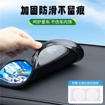 center console storage mat, Anti-slip mat