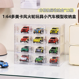 �L��݆�ռ{�кϽ�С��܇ģ��TOMICA1:64��ͯ��߶�����͸��չʾ��