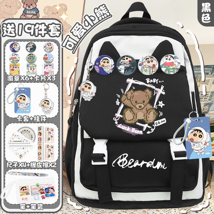 Cute capacious Japanese backpack, with little bears, for students
