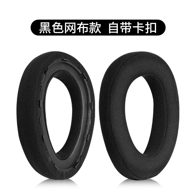 Hifimanシーフマンエディションx xs ananda he1000se aryaイヤーカバーイヤーカバーイヤーカバーイヤーカバー|undefined
