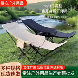 户外月亮椅露营阳台躺椅家用休闲折叠椅脚托四挡可调节折叠野营