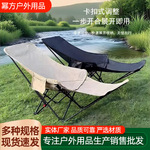 户外月亮椅露营阳台躺椅家用休闲折叠椅脚托四挡可调节折叠野营