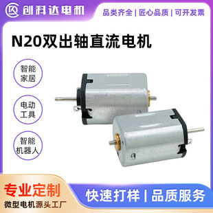 ���� �p���SN20΢��ֱ��늙C12V6V����i���ݰ�Ħ�x��p�����R�_