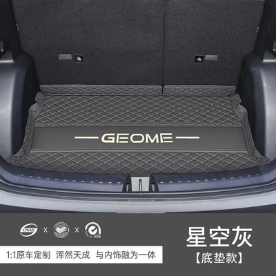 Trunk Mat – 480 Explore - starry-gray-high-edge-main-mat-eco-friendly-and-formaldehyde-free-wear-resistant-and-dirt-resistant-25-26-geely-xingyue-special-edition