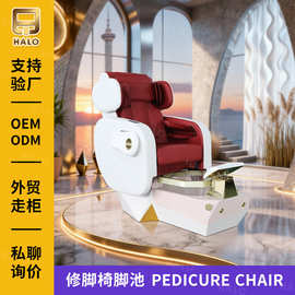 多功能美甲修脚椅NAIL SPA脚池沐足太空舱Pedicure chair专供跨境