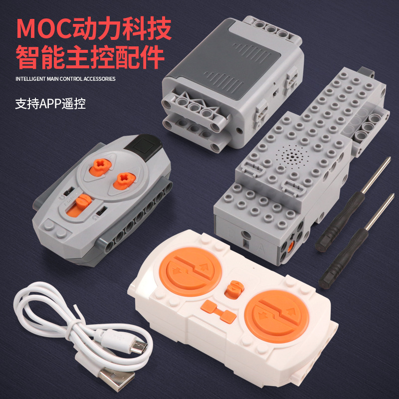 Ciencia y educación compatible con Lego MOC Power Technology Group App programación bloques PF piezas Motor montaje juguete control maestro