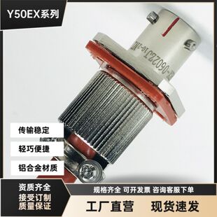 Y50EX-0602TK2NI Y50EX-0602ZJ10-2NI�Դ��̖���ӹ�ĸ���^�����A