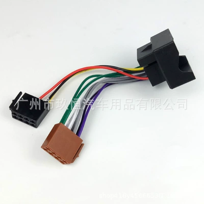 Cable Radio Lossless Adapter Cable – Other Car Video