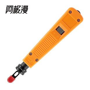 Ajiman Network Cable Stripping Knife, Telephone Line Carding Knife, Network Module 110/88, Patch Panel Stripping Tool