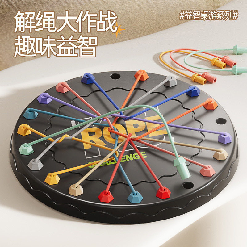 Cross-Border Rope-Solving Battle Strategy Decryption Board Game Logical Thinking Training Parent-Child Interaction Children's Toys Educational