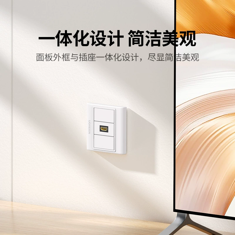 Панель HDMI Le Xun (绿联) 86-разъем, модуль, 4K высокая четкость, компьютерное ТV мультимедиа, 1.4, темный без пайки