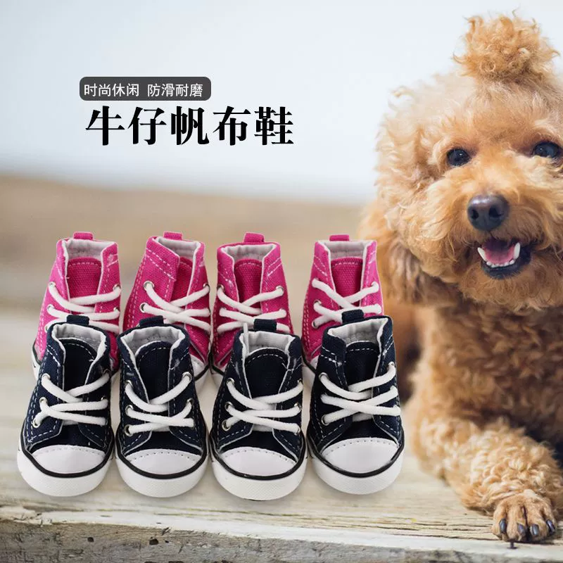 Новый питомец джинсовая ткань обувь собаки спортивный досуг снизу собака обувь дышащая удобная обувь собаки
