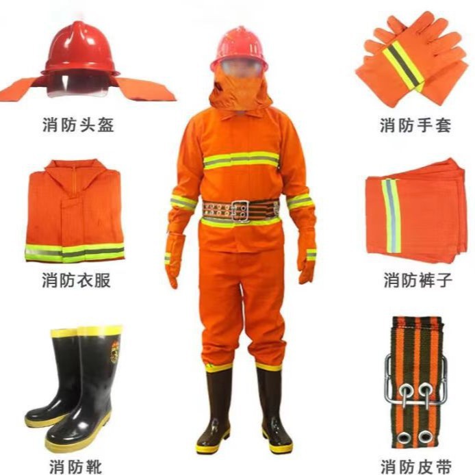 消防服整套97款消防战斗服作训服六件套防护消防演习演练服战斗服