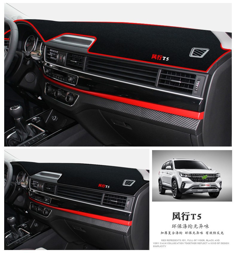 Suitable for 18-22 Models of Dongfeng Fengxing T5L Center Console Sun Protection Mat, Dashboard Light-Proof Mat, Dashboard Sun Protection