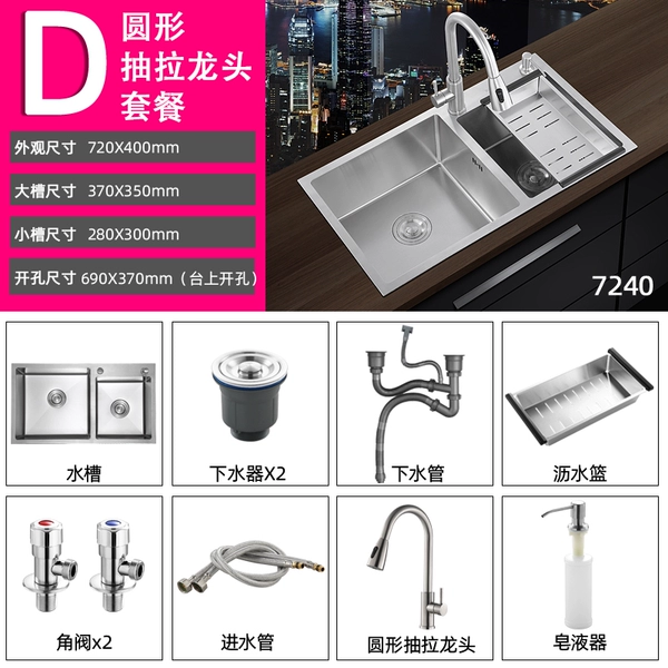 72*40 (full set with round drawing faucet)