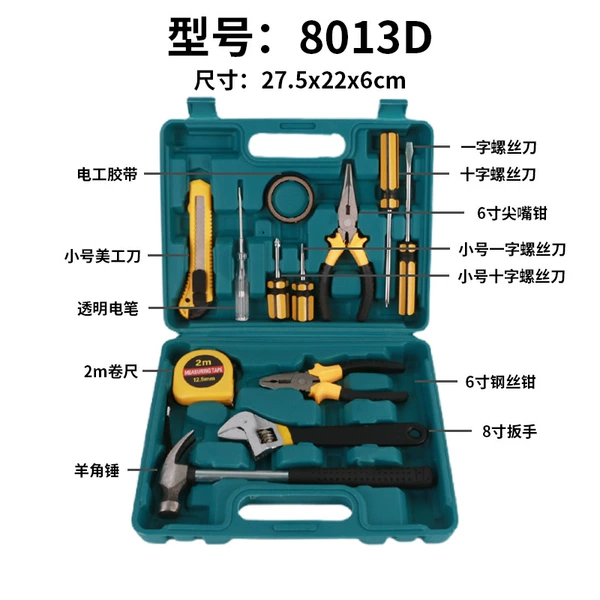 8013D