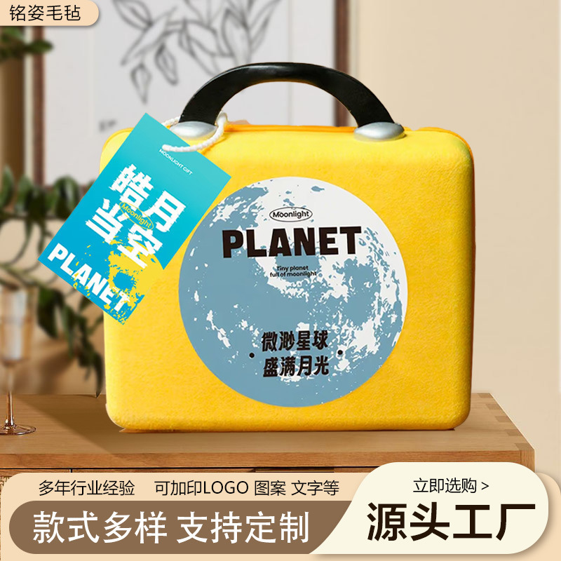 创意中秋款毛毡礼品箱公司节日福利月饼礼箱现货高颜值毛毡手提箱|undefined