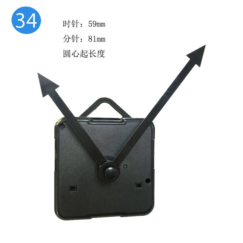 Cross -border spot static hanging clock movement, table clock clock movement, DIY clock movement clock chip core, multiple specifications