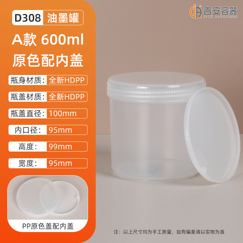 ��ī��500ML/600�������Ϲ� �ڰ�ɫ��ڹ޻���������Ϳ���ܷ����