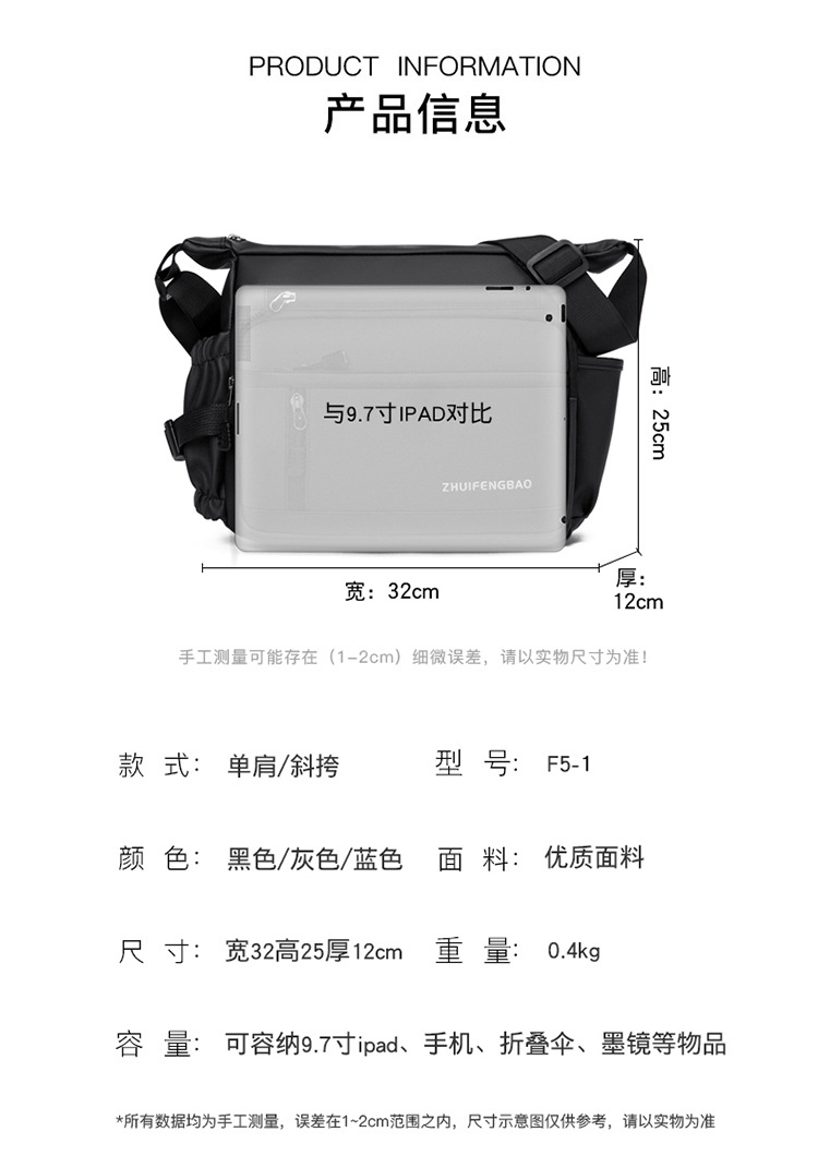 Cross-border men's single-shoulder bag, multi-layer large-capacity crossbody bag, fashionable and lightweight motorcycle bag, travel water-resistant small backpack undefined