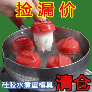Non-stick Silicone Egg Steaming Cup Household Multifunctional Egg Steamer Mini Breakfast Cup Water Wave Egg Mold Boiled Egg Artifact