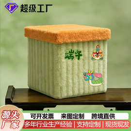 定制中秋绿色收纳箱带盖储物凳家用换鞋凳节日装饰收纳筐可折叠箱