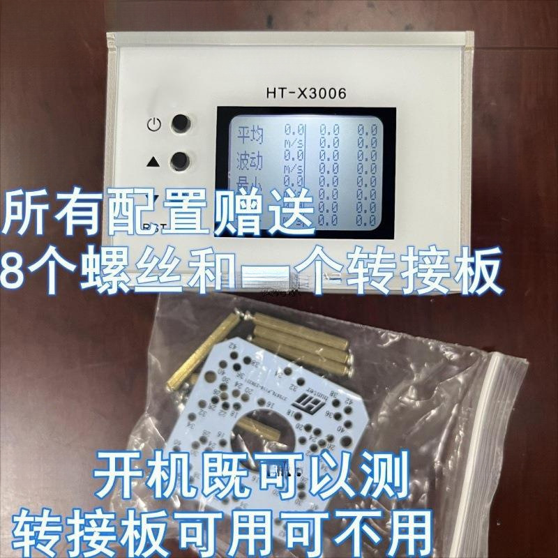30006 속도 측정기 속도 측정기 공장 상점 직접 판매 슈퍼 30059800 투영 속도 측정