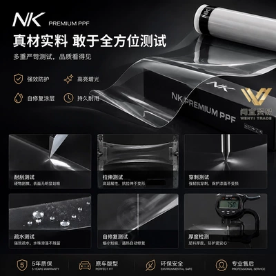 Protection Film Ppf Film Roll – Car paint protective film