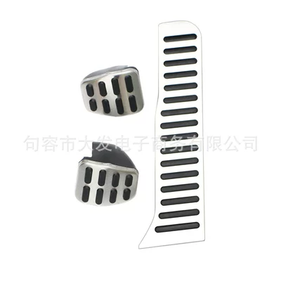 Suitable for Volkswagen Touran Dekorativ pedal başlıqları - manual-3-pieces-200