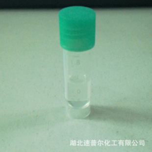 �ؙ�������-4 ���ՠ����a�S CAS��214047-00-4