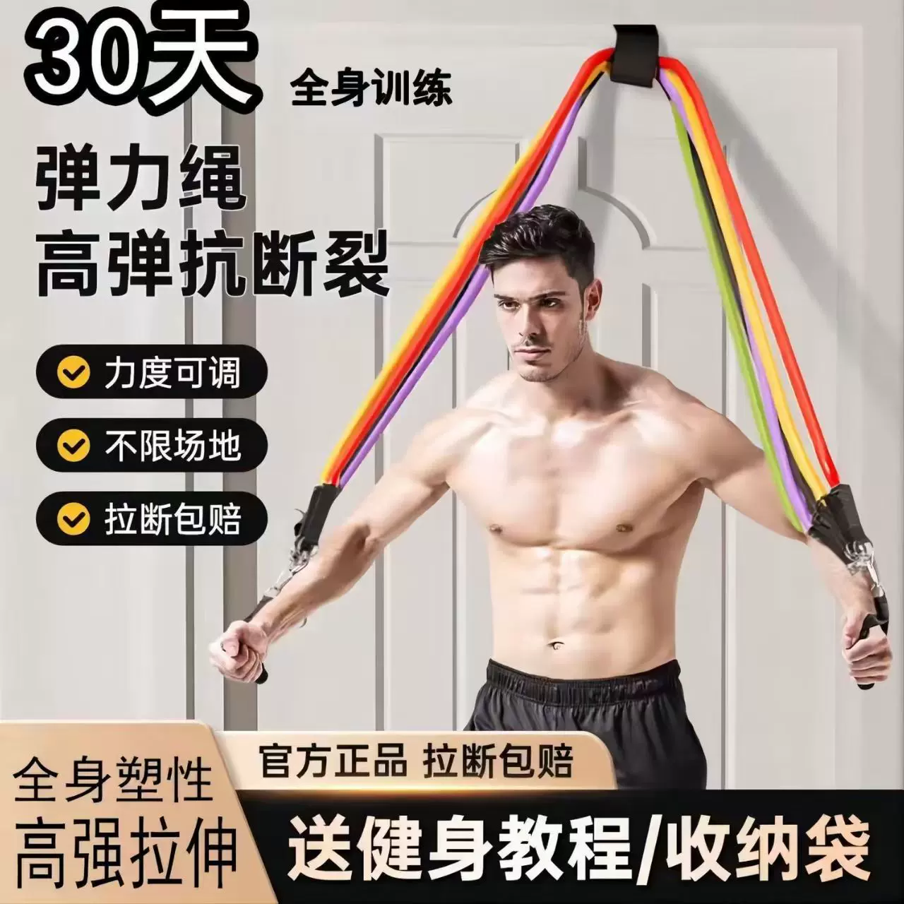 厂家直发多功能11件套拉力绳拉力器拉力带弹力绳健身套装训练带