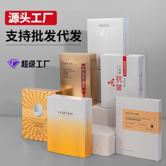 Hyaluronic Acid Hydrating & Moisturizing Mask, Fullerene Clay Mask, Niacinamide Sheet Mask—Wholesale Skincare Products for Men and Women