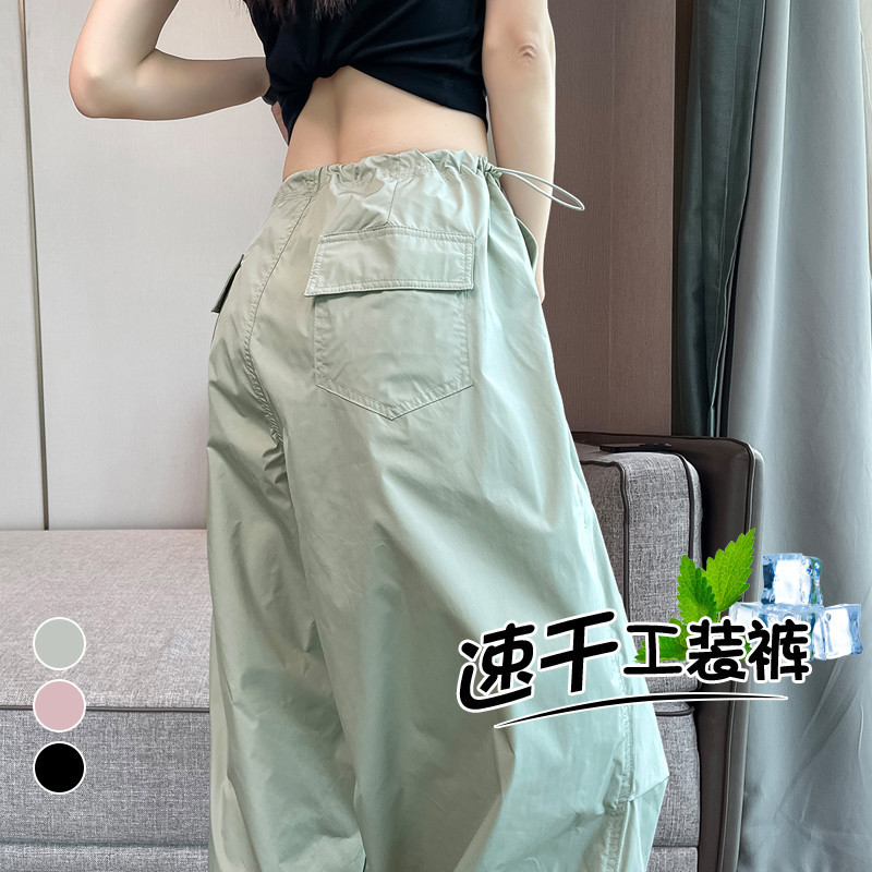 In-Stock Ice Silk Quick-Dry Work Pants for Women, 2026 Summer Thin Style, Jogger Wide-Leg High-Waist Sun-Protection Sports Pants